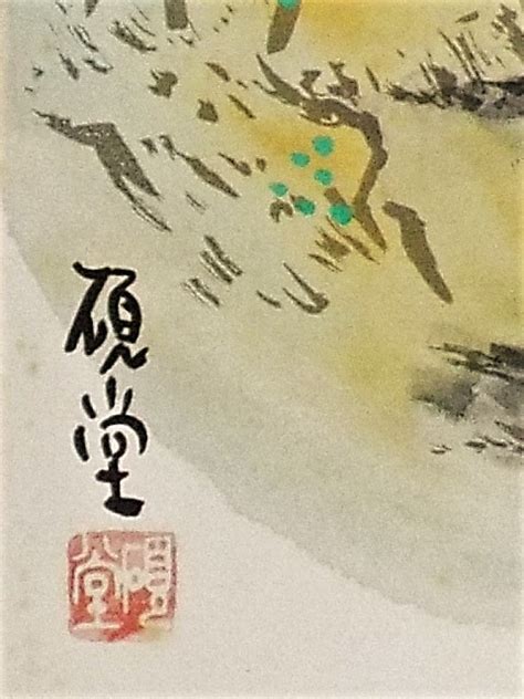 中浦山